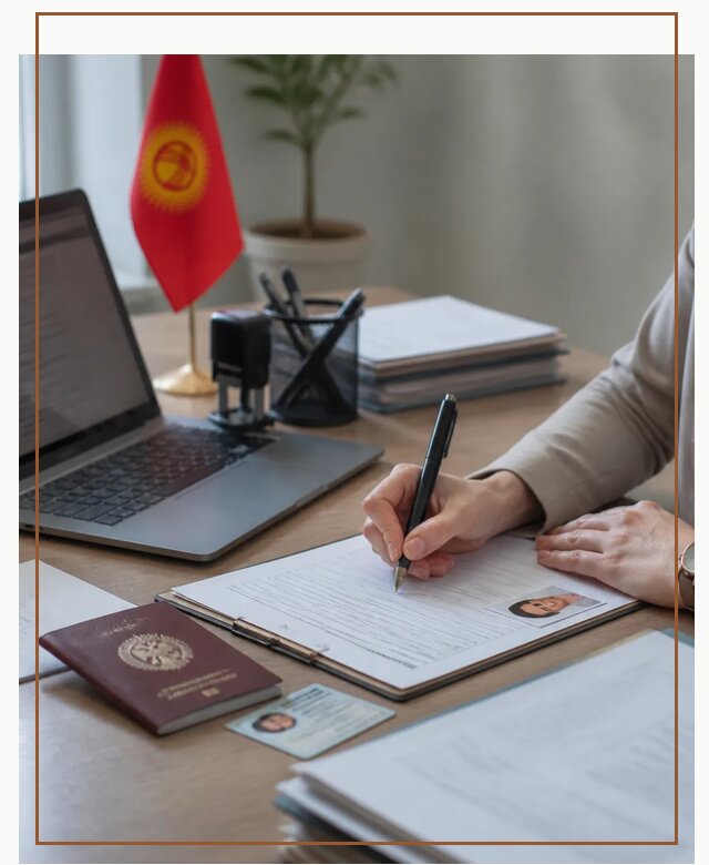 Оформление гражданства Кыргызстана под ключ с сопровождением в Кузнецке